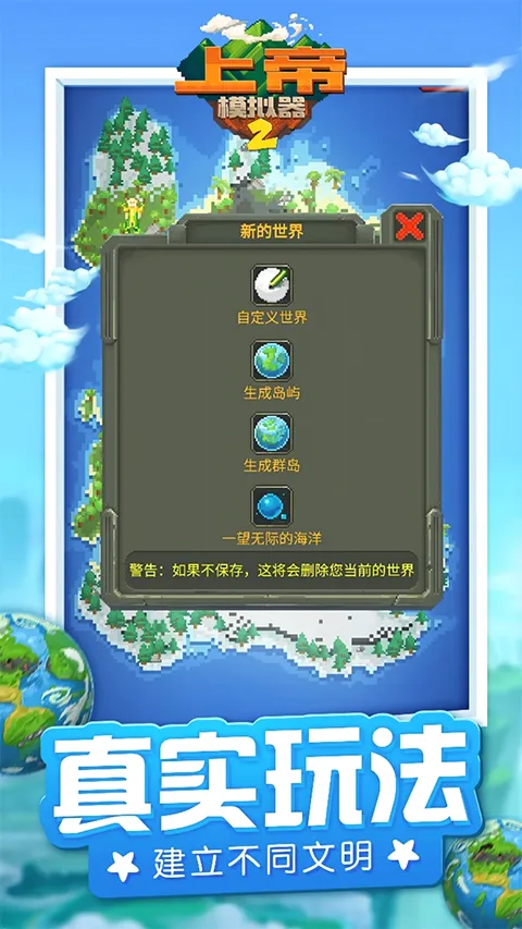 �ϵ�ģ����2�ƽ�氲׿���ֻ���v1.0.3 �ֻ����ͼ