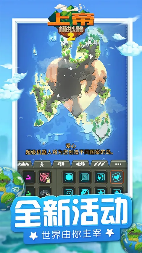 �ϵ�ģ����2�ƽ�氲׿���ֻ���v1.0.3 �ֻ����ͼ