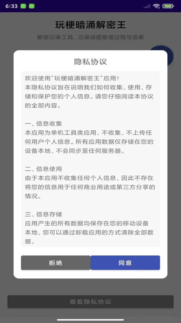�湣��ӿ�����������ֻ���v1.0 ��Ѱ��ͼ