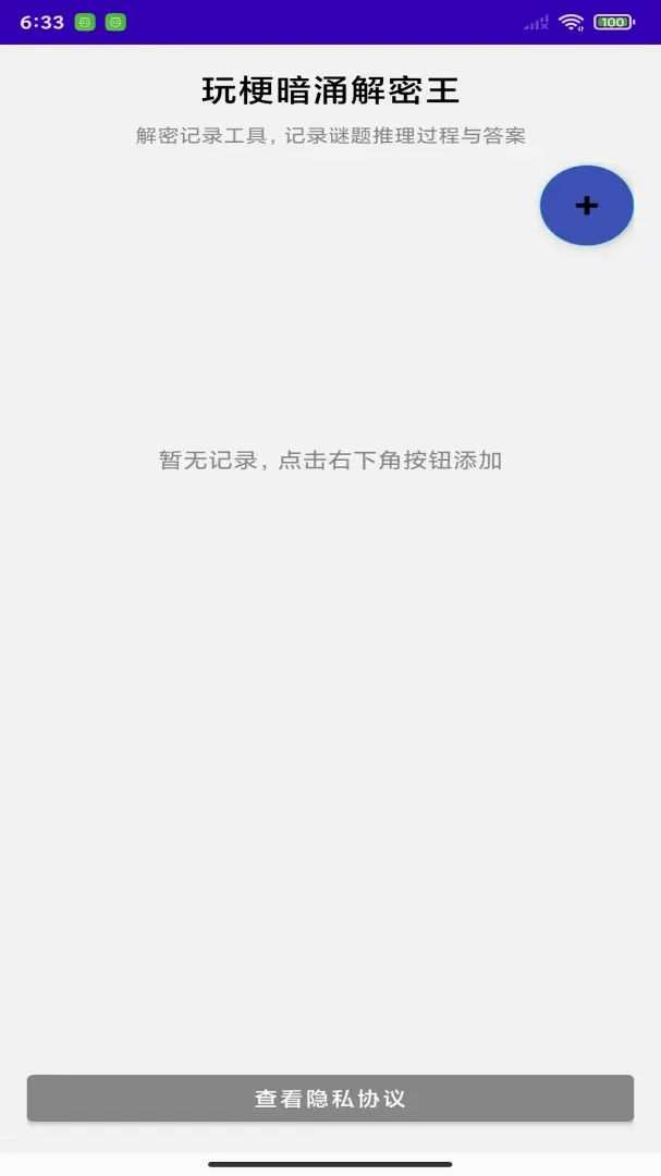 �湣��ӿ�����������ֻ���v1.0 ��Ѱ��ͼ