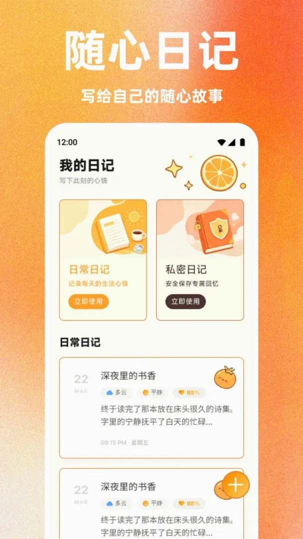 随心呗 随心呗