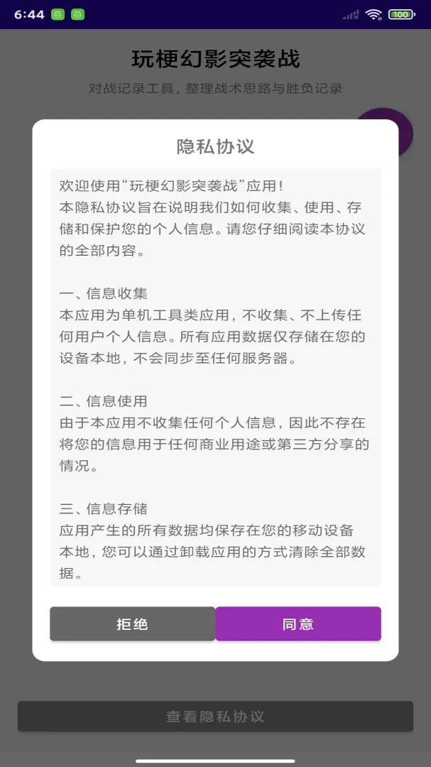 �湣��ӰͻϮ2026�ٷ����°汾v1.0 ��Ѱ��ͼ