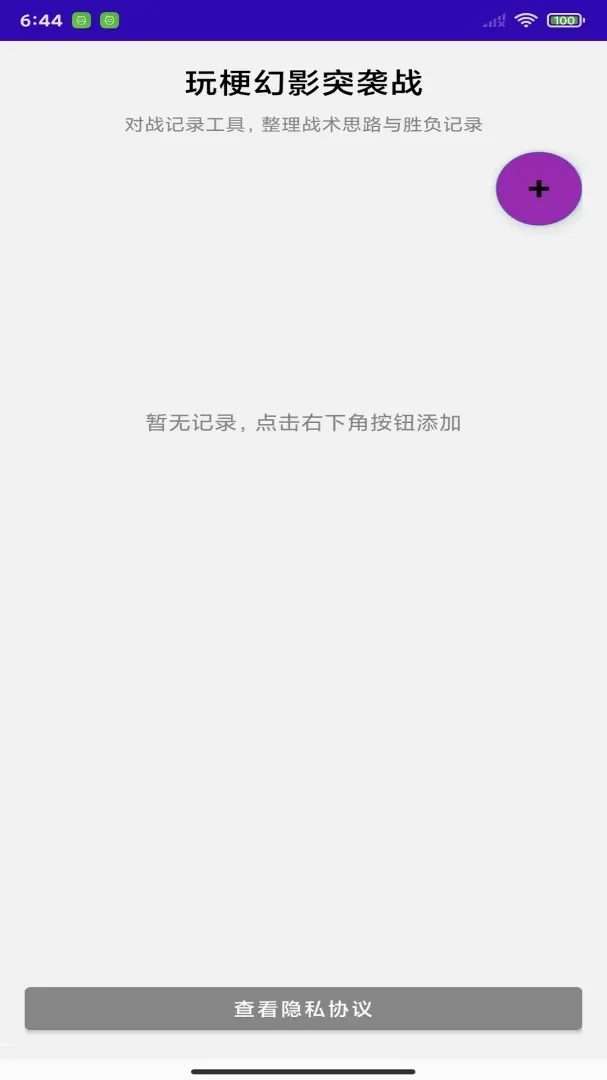 �湣��ӰͻϮ2026�ٷ����°汾v1.0 ��Ѱ��ͼ