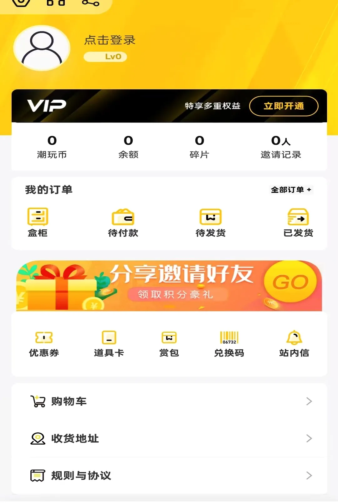 �򵺳�л���׿���ֻ���v1.0.0 ��Ѱ��ͼ