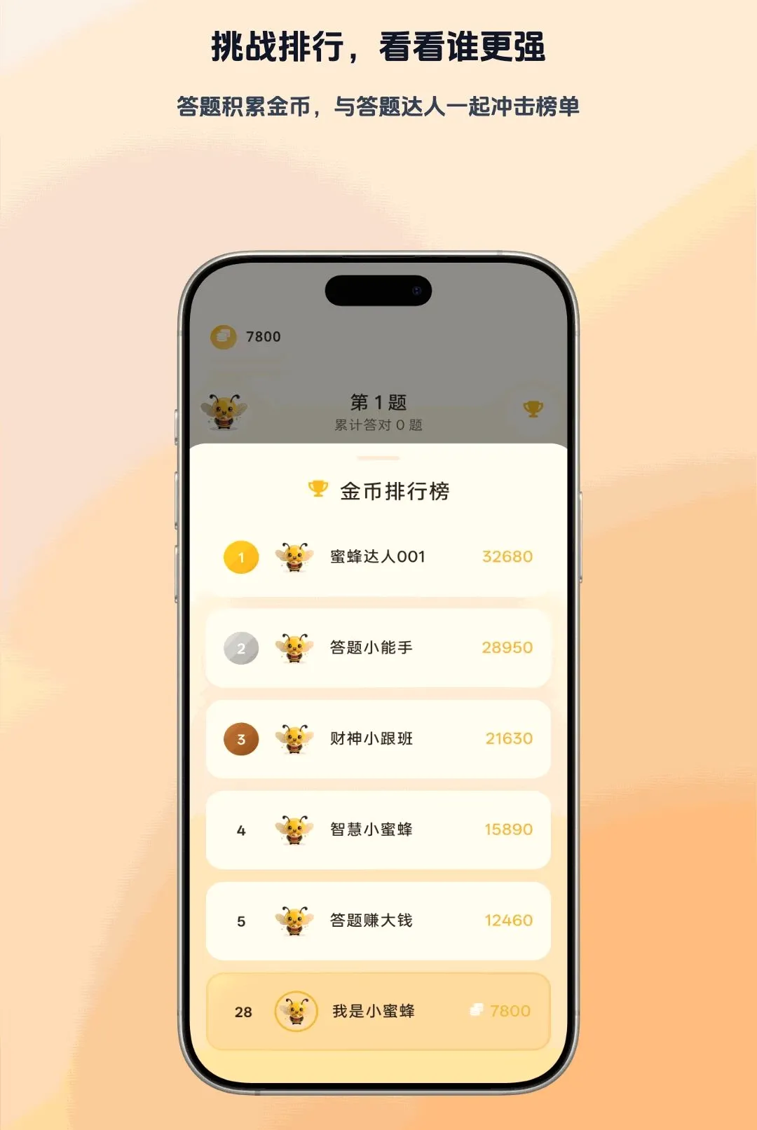�۷����APP2026�ٷ����°汾v1.0.4 ��׿���ͼ