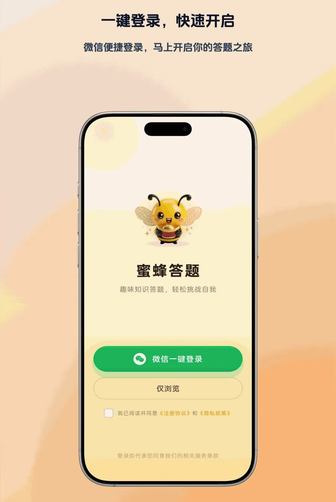 �۷����APP2026�ٷ����°汾v1.0.4 ��׿���ͼ