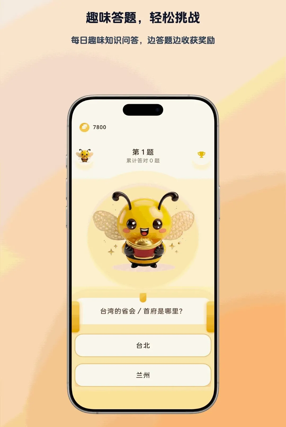 �۷����APP2026�ٷ����°汾v1.0.4 ��׿���ͼ