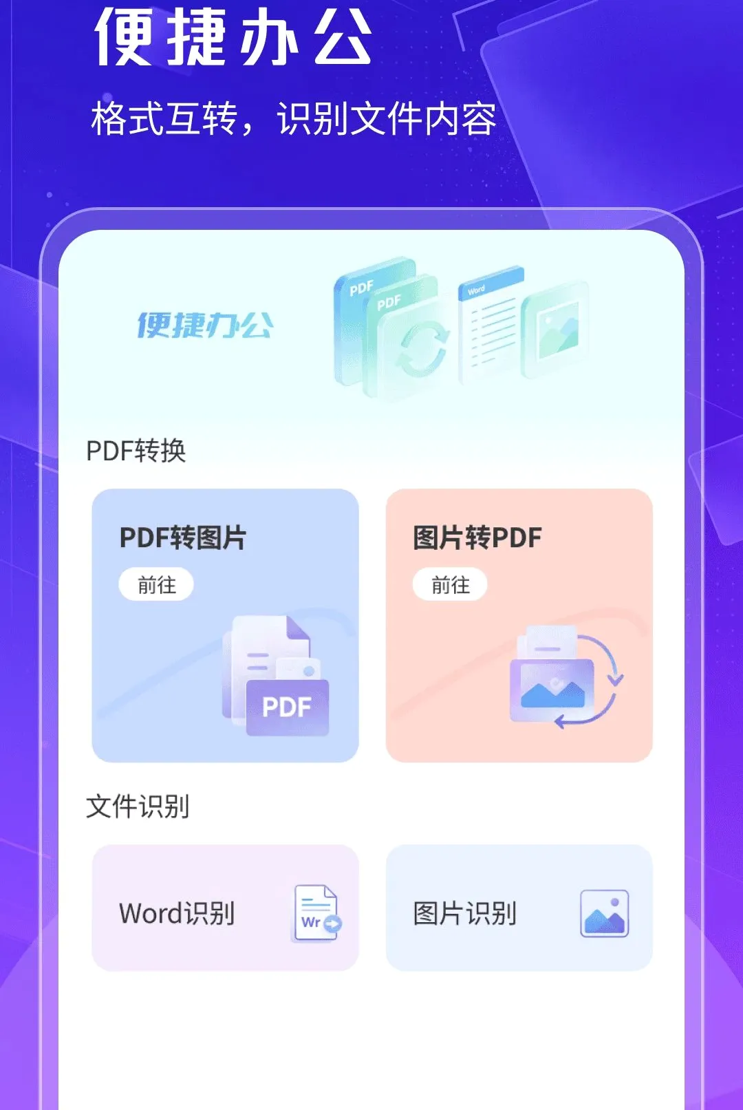 ˳��ɨ����v1.0.3 ��Ѱ��ͼ