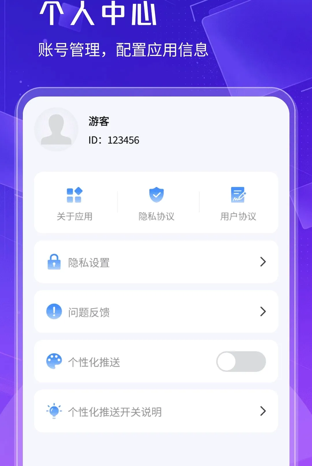˳��ɨ����v1.0.3 ��Ѱ��ͼ
