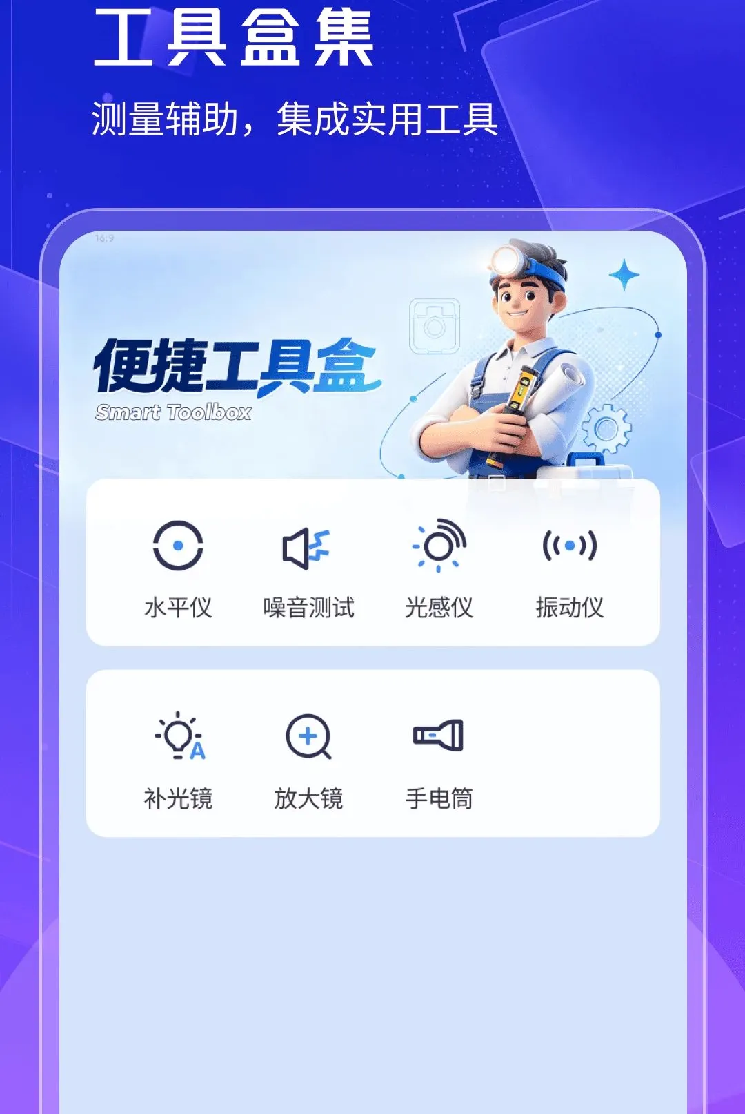 ˳��ɨ����v1.0.3 ��Ѱ��ͼ