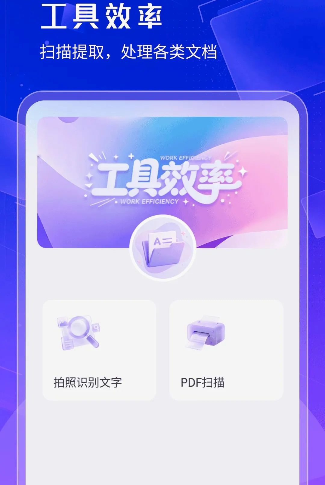 ˳��ɨ����v1.0.3 ��Ѱ��ͼ