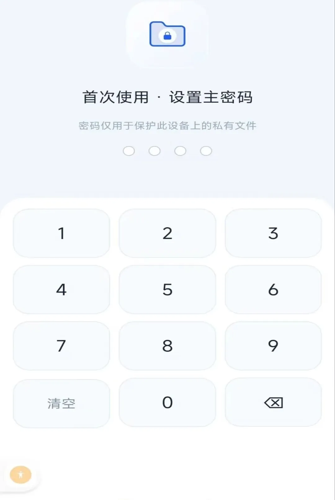 һ��������������v1.0.0 �ֻ����ͼ