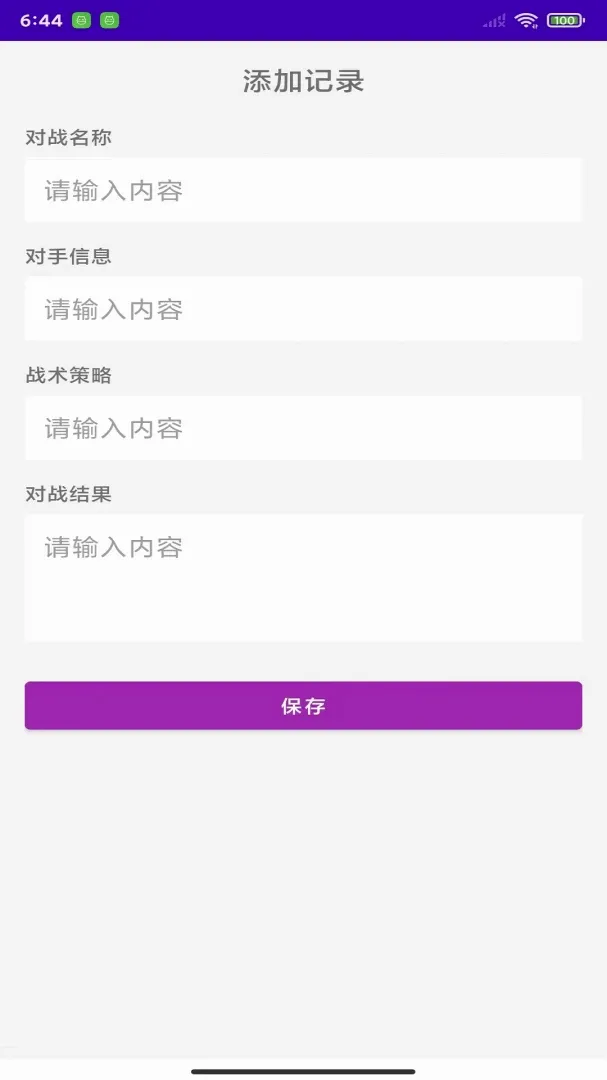 �湣��ӰͻϮսv1.0 ��׿���ͼ