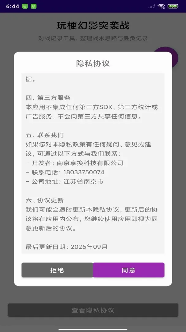 �湣��ӰͻϮսv1.0 ��׿���ͼ