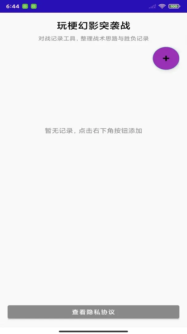 �湣��ӰͻϮսv1.0 ��׿���ͼ