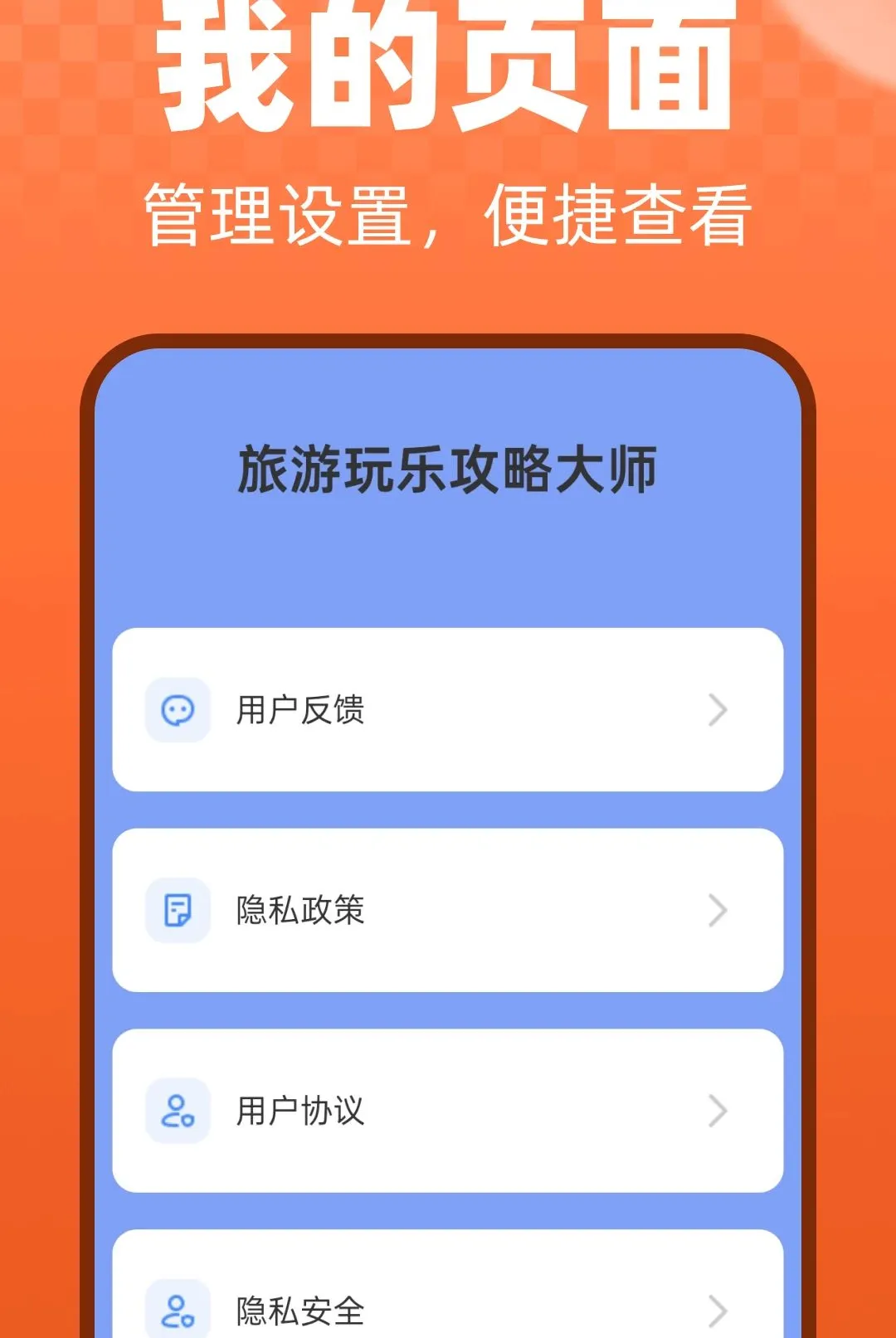�������ֹ��Դ�ʦv1.0.0 �ֻ����ͼ