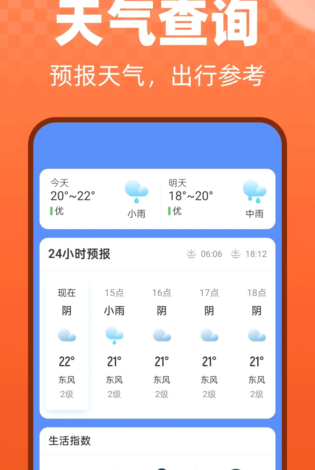 �������ֹ��Դ�ʦv1.0.0 �ֻ����ͼ