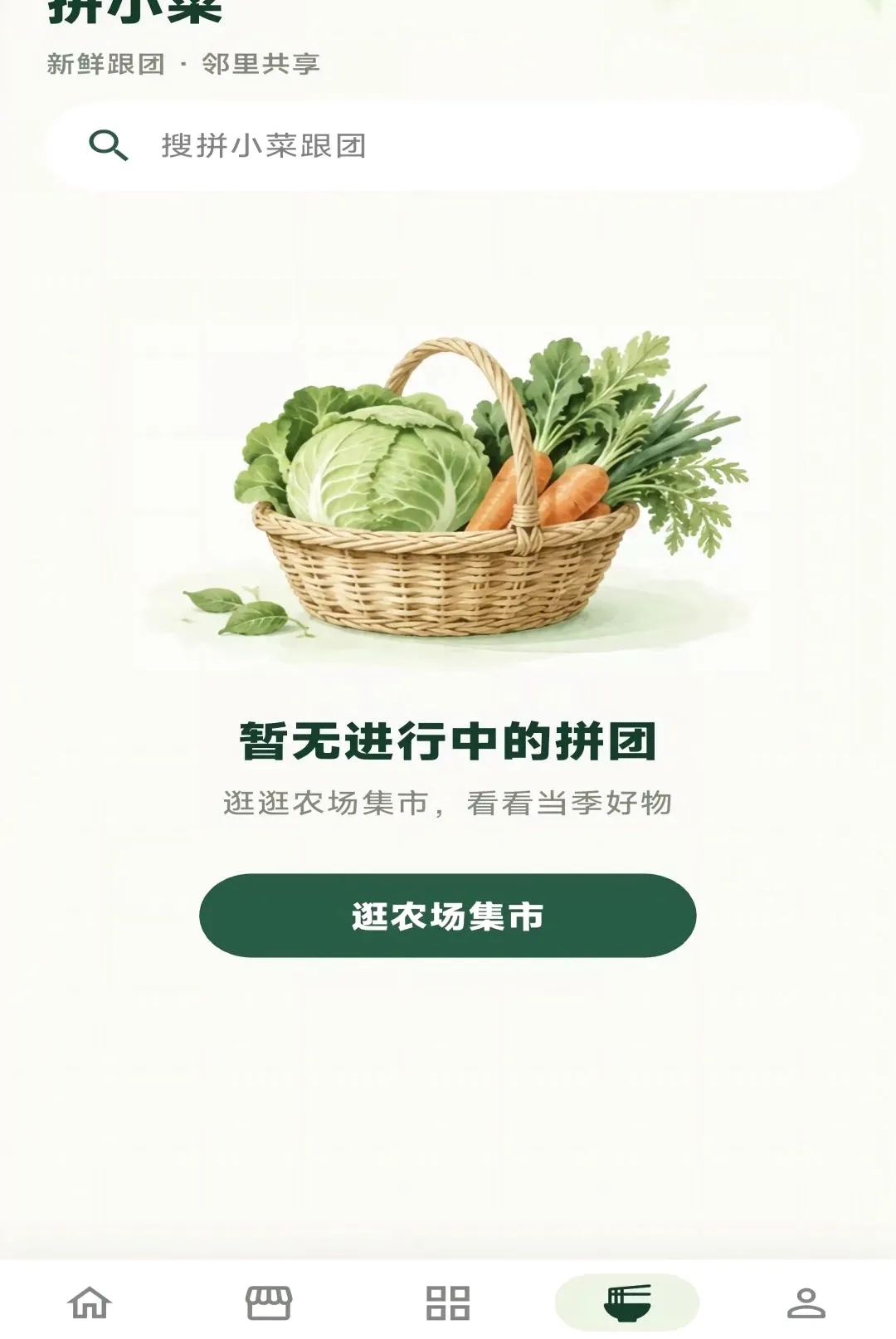 ��Ұ�Ƽ�2026�ٷ����°汾v2.0.4 �ֻ����ͼ