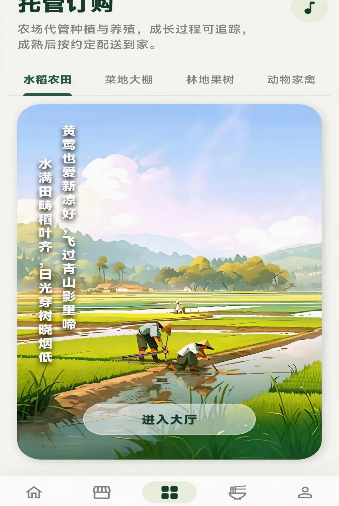 ��Ұ�Ƽ�2026�ٷ����°汾v2.0.4 �ֻ����ͼ