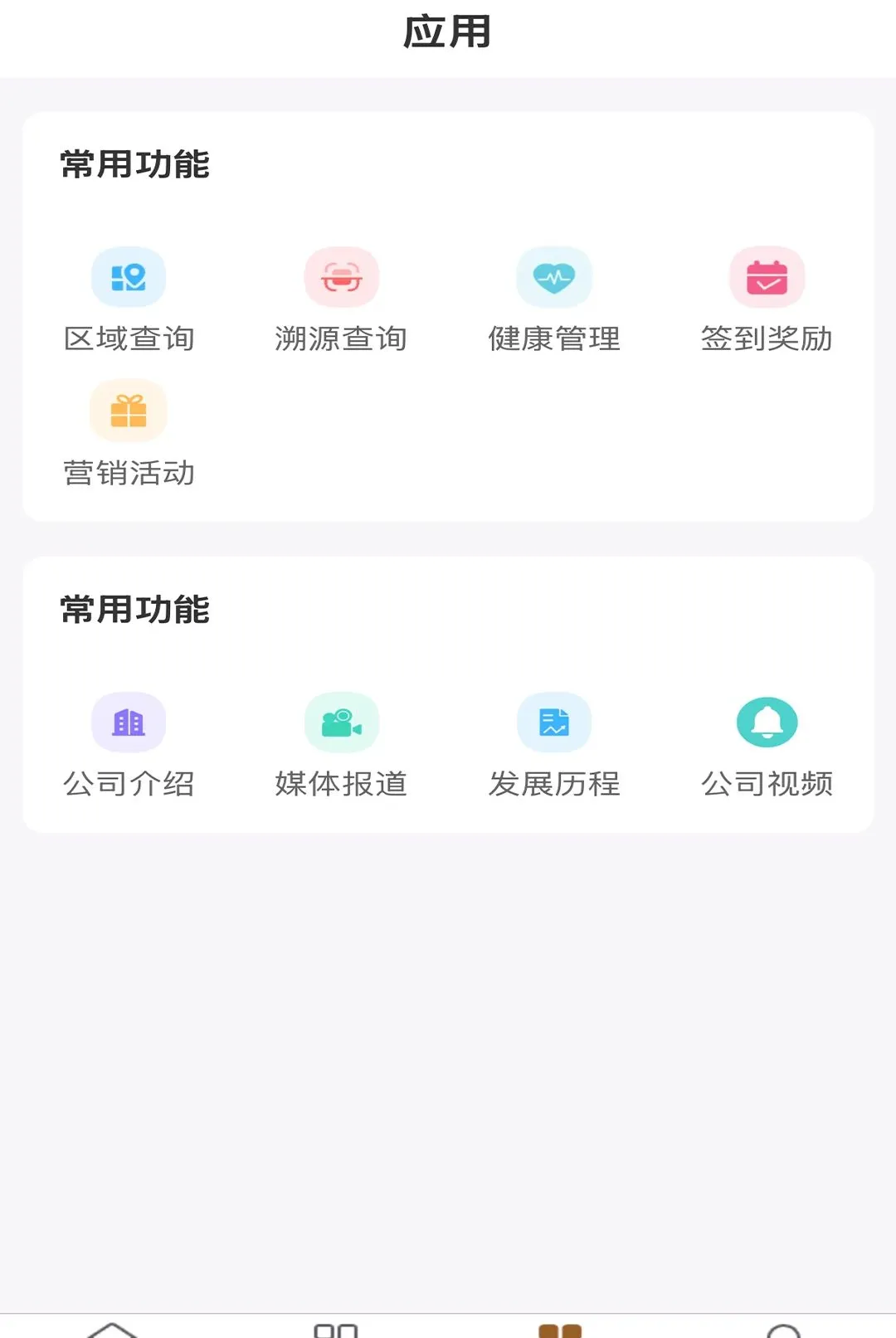 ������˻�Ա�˰�׿���ֻ���v1.1.11 ��׿���ͼ