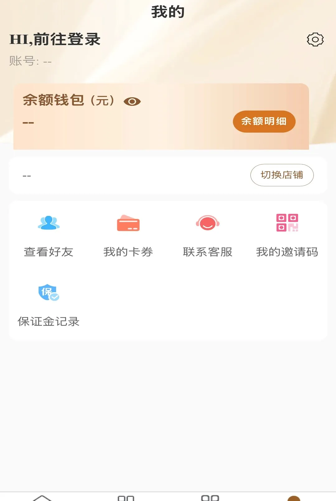 ������˻�Ա�˰�׿���ֻ���v1.1.11 ��׿���ͼ