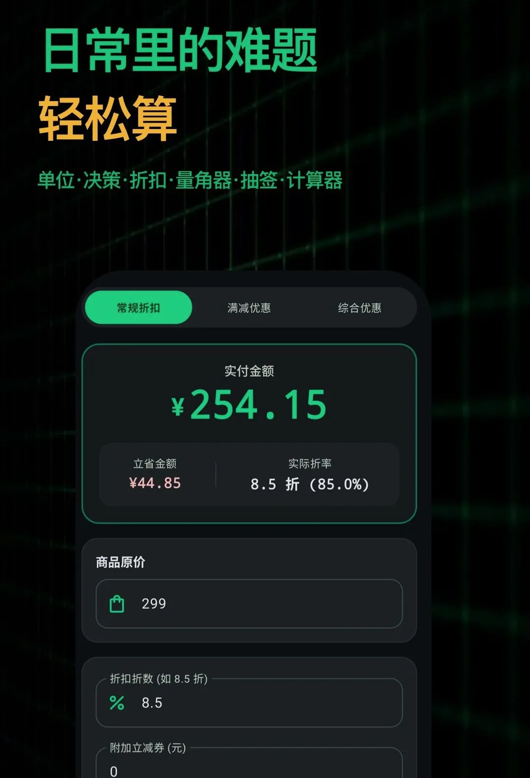 �ж��ɹ�����v1.0.0 �ֻ����ͼ