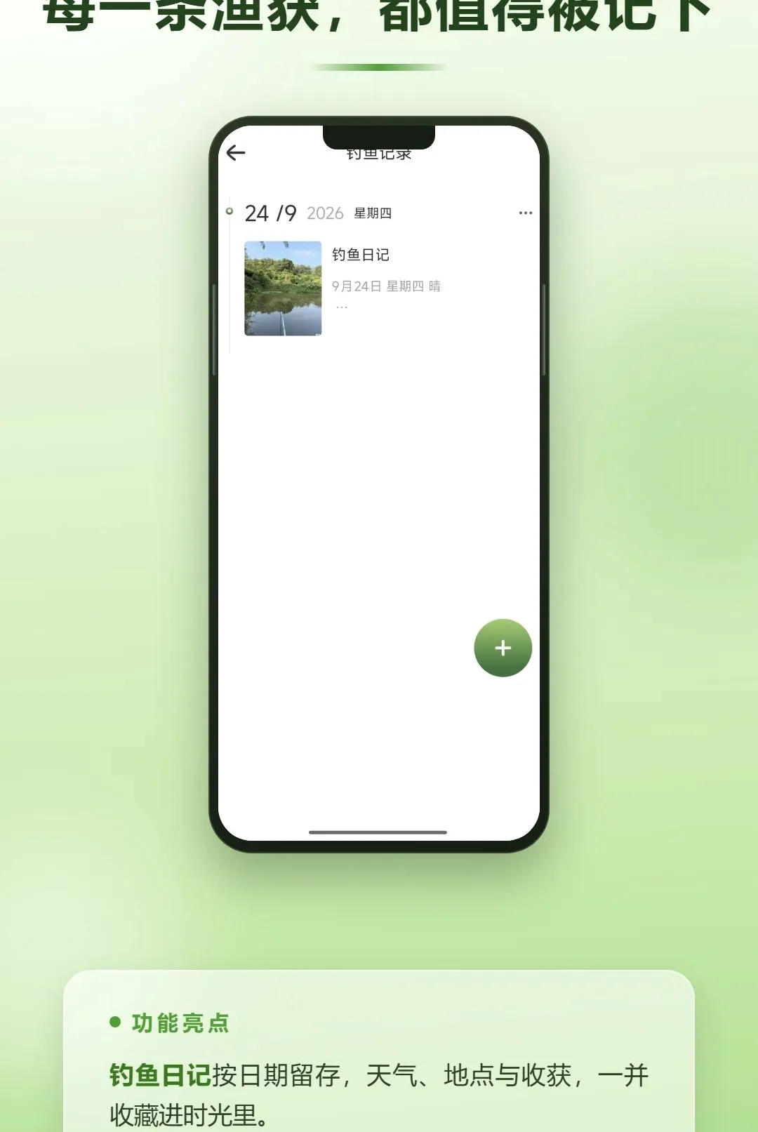 ���ù���v1.1 ��׿���ͼ
