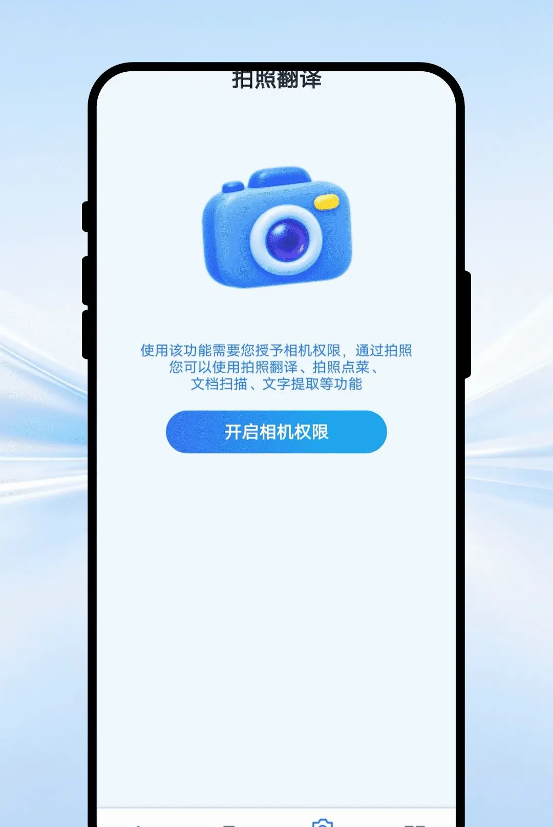 ��˷���뷭��v1.0.1 ��׿���ͼ