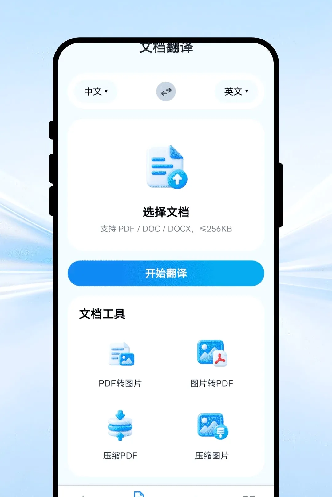 ��˷���뷭��v1.0.1 ��׿���ͼ