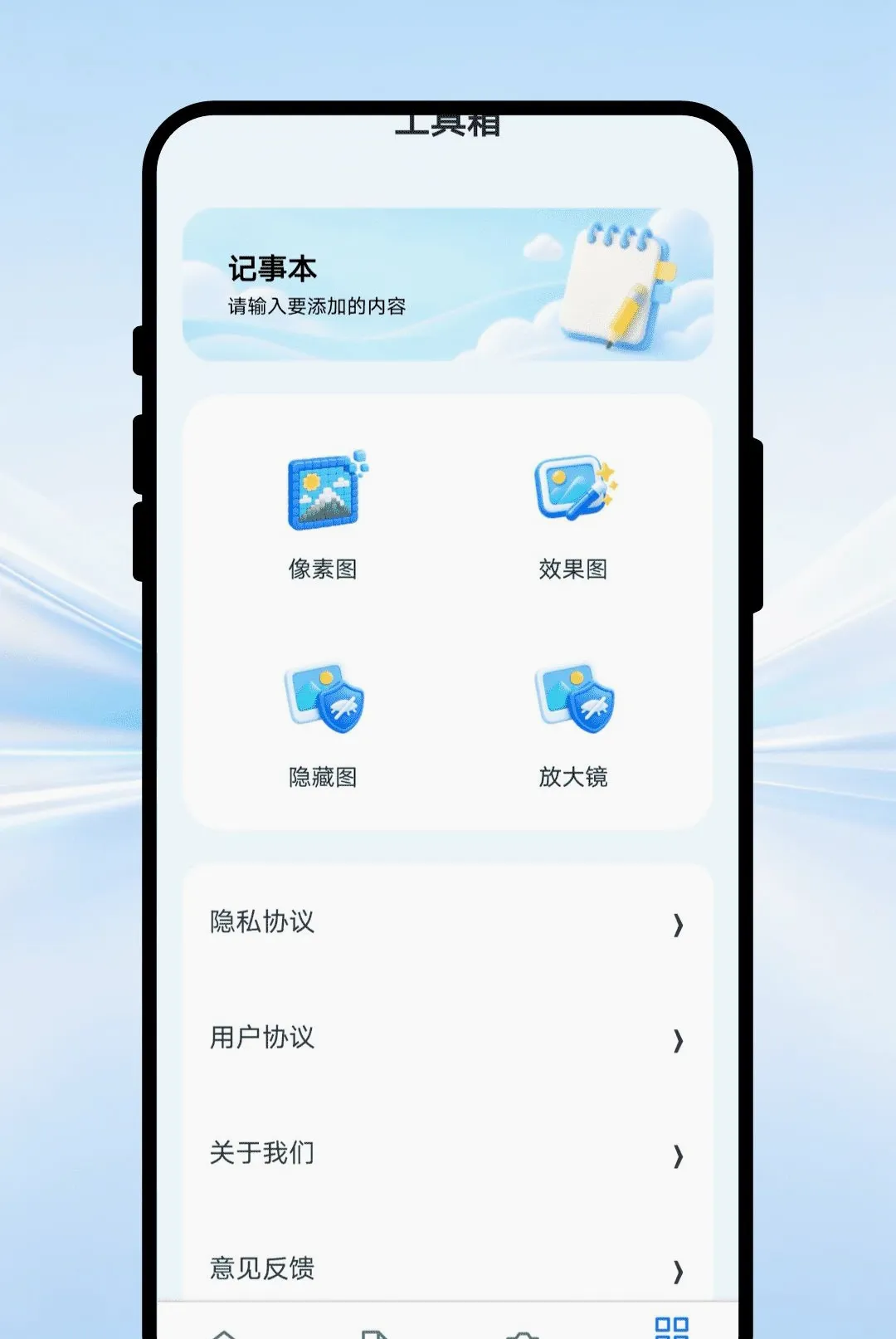 ��˷���뷭��v1.0.1 ��׿���ͼ