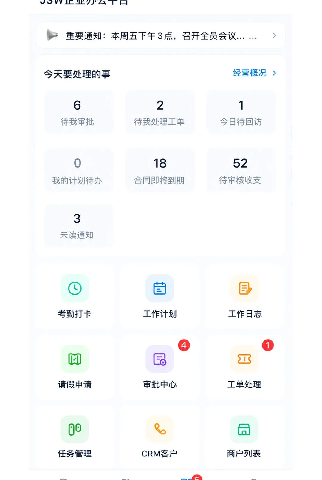 ��Ȥ���а�׿���ֻ���v1.0.27 ��Ѱ��ͼ