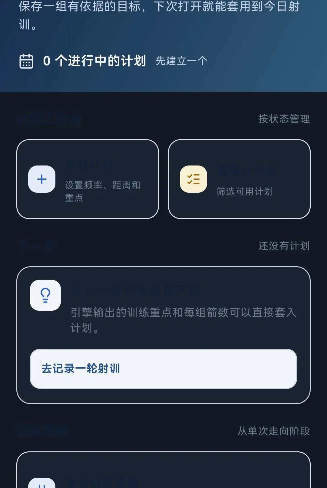 �����ռ������ֻ���v1.0.0 ��Ѱ��ͼ