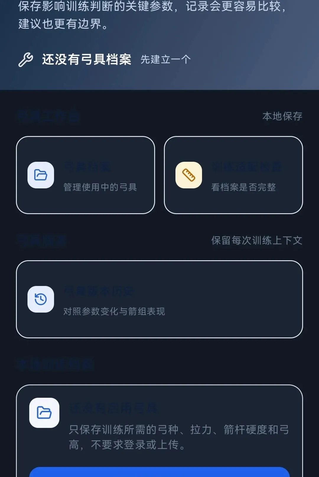 �����ռ������ֻ���v1.0.0 ��Ѱ��ͼ