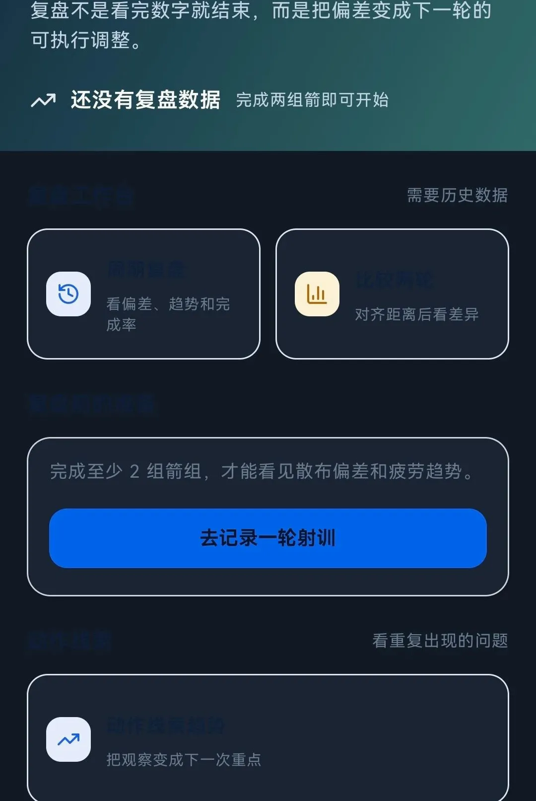 �����ռ������ֻ���v1.0.0 ��Ѱ��ͼ