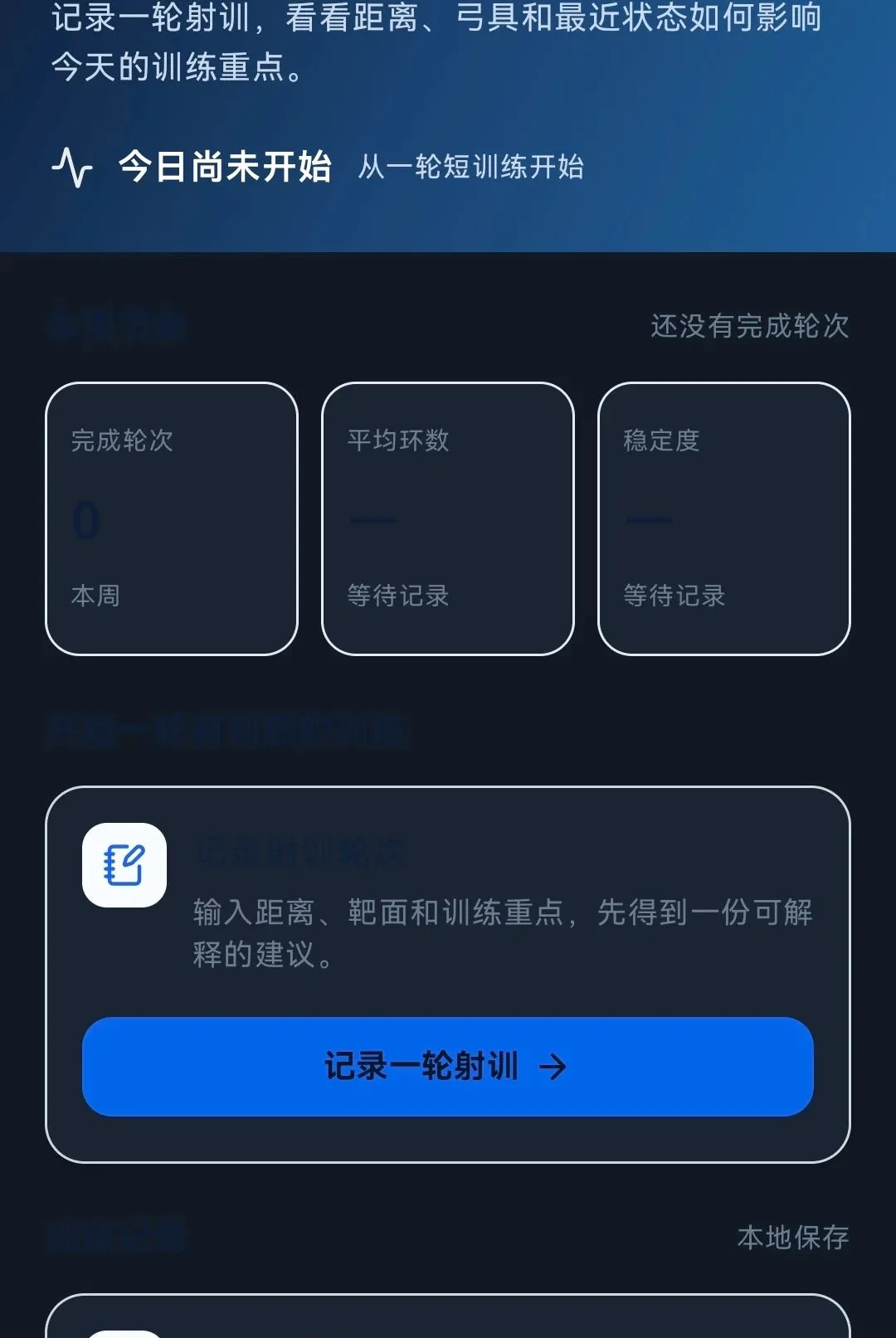 �����ռ������ֻ���v1.0.0 ��Ѱ��ͼ