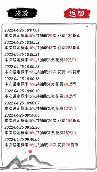 ����ʮ��������2026���°汾v1.1 ��׿���ͼ