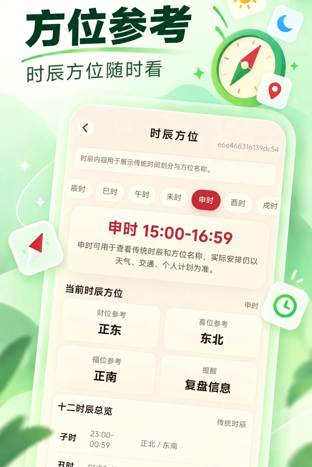 ��������������2026�ٷ����°汾v1.0.0 ��Ѱ��ͼ