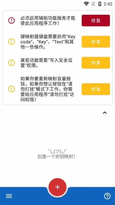 Key Mapper Key Mapper